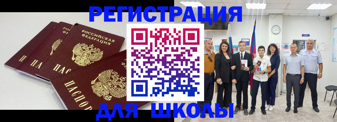 регистрация для дет. сада в Боровске