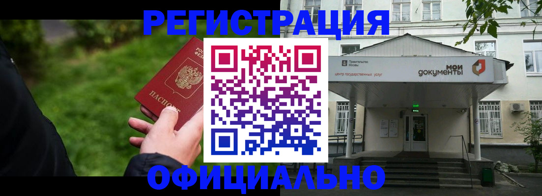 регистрация для школы в Боровске